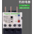 热过载继电保护器LRD10CLRD14C配套LC1D接触器系列价格实惠 LRD07C 1.6-2.5A