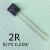 RJ711精度0.01低温漂标准采样高精密无感电阻0.25W1R2R501K2K欧 0.25W 2R 精度0.01 5ppm 0.