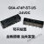 G6A-474P-ST-US-24VDC DC24V DIP-14脚低信号继电器