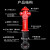 新特丽 消火栓【SS150/80 80 弯头】消防栓灭火消防器材室外地上式智能新型国标款带证
