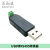 丢石头 USB转RS485串口模块  USB转485 自动流控 （带外壳款） 发货仅模块不含线 1盒
