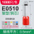 管型端子E1508针形预绝缘端子 VE1008欧式冷压接线端子压线耳黄铜 E2510 1000只