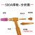 315/400/500A氩弧焊机QQ500A氩弧焊枪大电流焊枪焊把线一体气冷 QQ500A焊枪足8米国标18平