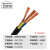 卫家邦（WEIJIABANG）电线电缆KVVR国标电源线3芯多股铜芯阻燃软护套线 3*0.3平方 1米