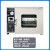 电热恒温真空干燥箱实验室真空烘箱工业真空烤箱烘干箱测漏脱泡箱 立式DZF-6090AB