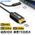 ULT-unite Type-c转HDMI2.1线macbook笔记本电脑外接显示器8K高清投屏同屏 2米 【HDMI 2.1】8K@60HZ高清线