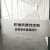 速新（Suxin）HKDZ-1 办公室玻璃门防撞条腰线警示贴 贴膜广告字公司logo定制磨砂贴纸