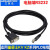 适用PLC编程电缆 KZ 数据线RS232连接下载线PC-KV 黑色 2m