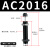 遄运气缸缓冲器油压阻尼器液压可调换亚德客型ac/ad/acd/hr/sr/rb/rbc 桔红色 AC2016