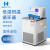 恒敏高低温恒温循环器实验室加热制冷一体水箱槽低温冷却液循环泵 -10~100℃ HMHX-1008 现货