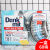 德国进口Denkmit洗衣机槽清洁泡腾片全自动滚筒式污渍 家用清洗剂