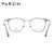 帕森（PARZIN）近视眼镜架 男女通用时尚偏方框轻钛美颜镜 可配近视 62027