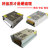 220转12V250W直流开关电源12v20A5A10A30A360W监控变压器120W500W 12V5A60W