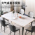 迎安居餐桌小户型家用现代简约2024新款长方形岩板餐椅组合4至6人吃饭桌 雪山白丨餐桌 1.3m *0.7m单桌丨加厚岩板