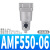 主路过滤器油雾分离器AFF/AM/AMD/AMG/AMH/AME/AMF 250/350/450 AM850-20