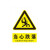 鸣固 安全警示牌标识牌标志提示牌安全标识定制贴纸 当心跌落 30cm*40cm