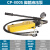 台优压工具CP-800S双回路手动泵 液压泵 手动泵 液压泵站双向泵 CP -700S手动泵（带压力表）