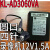 原装海康威视4路DS-7104N-SN硬盘录像机电源适配器48V1.04A1A2A 原装48V1.875A侨威