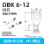 定制适用耐高温接线端子 不锈钢线耳 防腐蚀耐高温非铜鼻子 电线接线鼻子 OBK6-12（50只）
