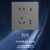 鸿雁 五孔带双USB(A+C)插座 二三插电源面板 86型墙壁暗装 Q1系列 灰色