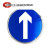 环岛标志牌环形导向标识牌环形路标道路交通安全标识牌铝板反光牌 60cm右转平板 1x1cm