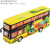 芮帕城市公共汽车双层巴士玩具车 仿真合金回力车模型 儿童大巴车男孩 红色大双层巴士 狂欢游乐园CS032