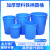 质然 全新料加厚大水桶 带铁柄塑料圆桶 户外储水塑料桶 工业环卫物业大桶 带盖白色280L铁柄桶（630*490*760mm）