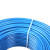 起帆电线电缆 平方国标阻燃B级单芯单股铜芯硬线 ZB-BV4蓝色