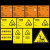 2024新版国标危险废物标识牌标签有毒废物品贮存间排放污染物标识 新版危险废物处置设施竖版(铝板) 90x55.8cm