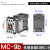 产电GMC交流接触器MC-9b12b18b25b32A40A50A65A75A85A 220V MC-75A 额定75A发热110A AC48V