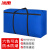 冰禹 行李打包袋(蓝色) 90*50*27cm 牛津布材质 防水防潮收纳袋搬家袋 BYK-308