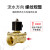 上海开关阀电磁水阀12v排水气动电阀24v常闭水管控制阀220v 2W320-32-DC24V