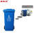 圣极光塑料垃圾桶240L上海款挂车式物业分类垃圾桶果皮箱可定制G1398蓝色可回收