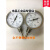 上海天川仪表/轴向不锈钢双金属温度计WSS-401背接式管道温度锅炉 0-400度