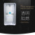 京斯坦 电表箱 透明塑料出租房1户外电箱防水PC单相配电箱 NX-01Y1D（1个） 