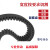 橡胶同步带HTD5M 8M 14M S5M S3M S8M XL LH双面齿轮传动齿形皮带 HTD 提供型号和宽度，客服报价 其他