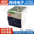 明纬导轨式开关电源大功率直流TDR480w960w三相380转24v48v10a20a TDR-960-48 48V20A