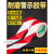 定制适用C红白安全线警示胶带胶带警戒线隔离带彩色地标线5S地面 宽6cm*长33米 备注颜色