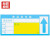 赫思迪格 JG-1244 超市商品标价签 货架手写标签纸价格标签价格牌 双面(蓝色)标签600张