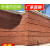 创京懿选红砖砌墙 外墙砖头建筑用页岩砖用透水砖庭院子户外500块起售 200x100x50mm*不含运不零售