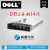 DELL戴尔服务器14代2.53.5寸硬盘托架 R740XD R640 R540  DXD9H 14代 2.5寸硬盘托架 DXD9H