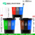 垃圾分类垃圾桶商用学校干湿有害厨余三合一脚踩双桶100L带盖 40升绿厨余+灰其他+蓝可回收