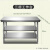 定做加厚304不锈钢工作台饭店厨房操作台烘培打包切菜桌子长方形 强承重三层工作台 120x60x80cm