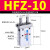 HFZ HFK平行型滚柱型气动手指气缸 平行型手指HFZ-10