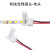 LED灯带条专用免焊接连接线头灯条对接扣子快速接头线转角 14个接头+20米线