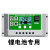 太阳能控制器12V24V全自动通用型30A光伏发电板充电系统路灯家用 30A控制器
