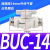 气动快插HVFF4/6/8/10/12mm气管接头BUC-8开关阀门手阀气阀管道阀 精品白色BUC14