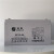 SP12-65铅酸免维护蓄电池12V65AH机房直流屏UPS EPS机房消防
