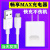 适配华为畅享MAX原装充电器手机数据线9V2A闪充头充电线快充 畅享MAX安卓快充线2米