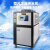 恒凡（hengfan）工业冷水机水循环制冷设备水冷机低温注塑模具冷冻冷却冰水机风冷式6HP水箱式